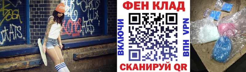 АМФЕТАМИН 97% Шимановск