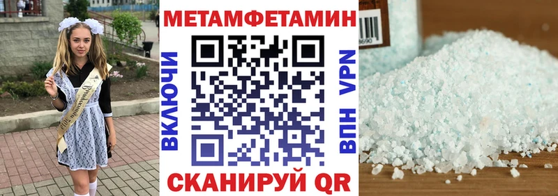 АМФЕТАМИН Premium Шимановск