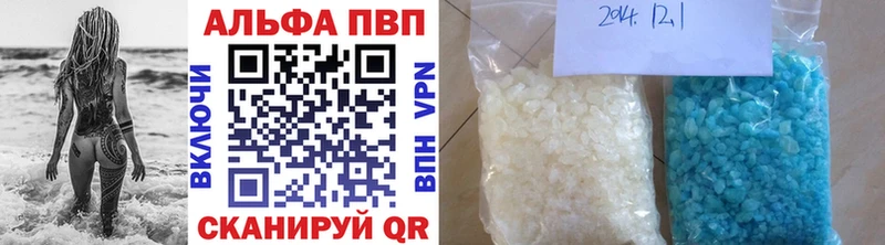 kraken ONION  Шимановск  А ПВП СК КРИС  даркнет сайт 
