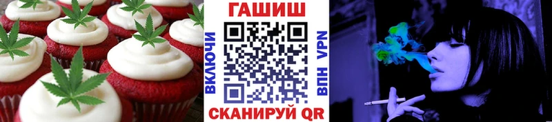 нарко площадка официальный сайт  Шимановск  Canna-Cookies марихуана 