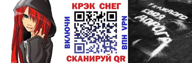 где найти наркотики  Шимановск  нарко площадка наркотические препараты  Кокаин Колумбийский  OMG вход 