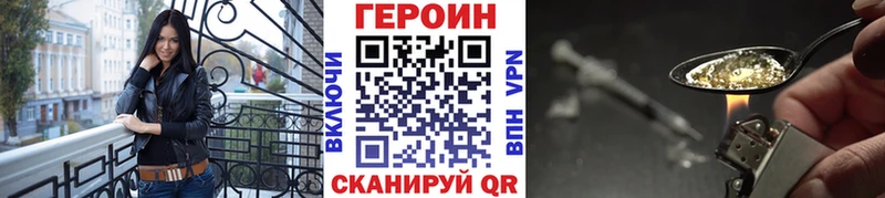 где купить наркотик  Шимановск  omg   ГЕРОИН гречка 