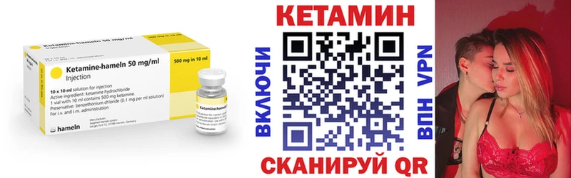 Кетамин ketamine  Шимановск 