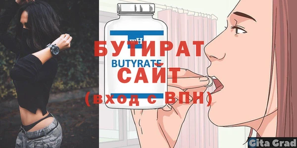 индика Белоозёрский