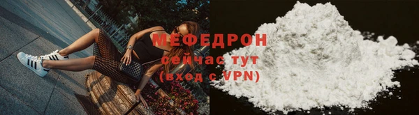 амфетамин Беломорск