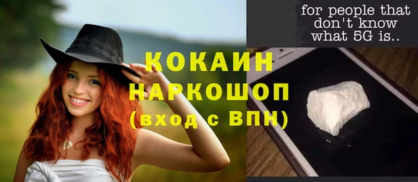 амфетамин Беломорск