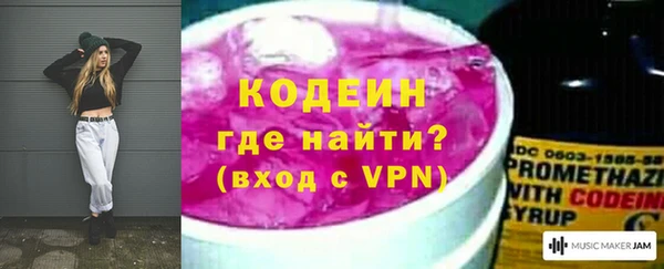 амфетамин Беломорск