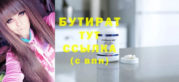 PSILOCYBIN Баксан