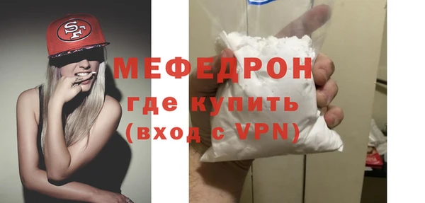 амфетамин Беломорск