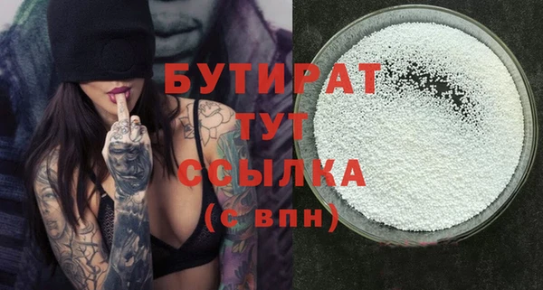 амфетамин Беломорск