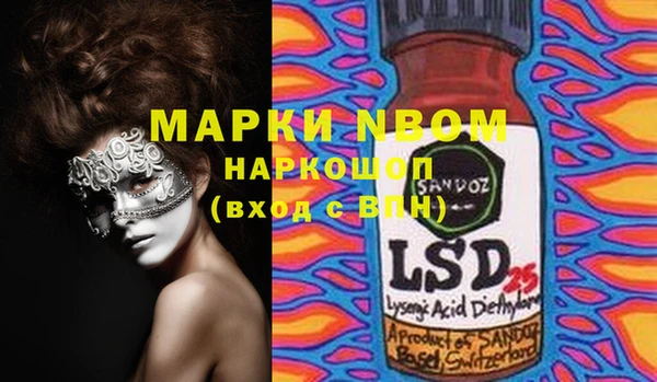 мдпв Белокуриха