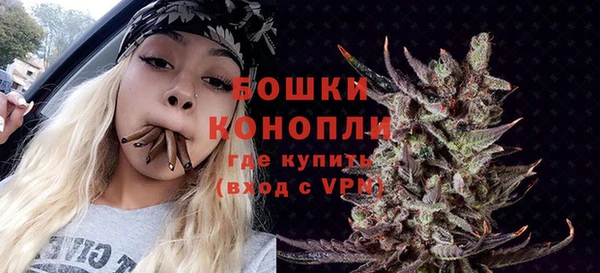 амфетамин Беломорск
