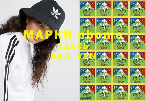 амфетамин Беломорск