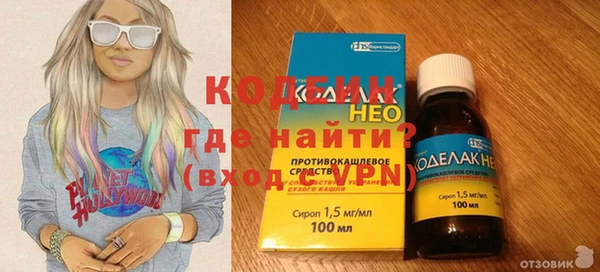 амфетамин Беломорск