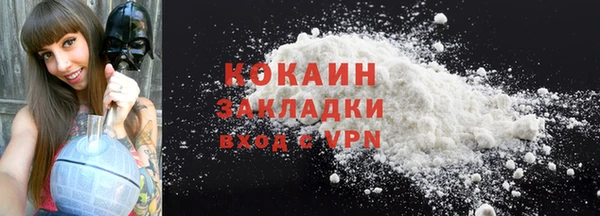индика Белоозёрский