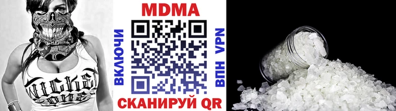 даркнет официальный сайт  Шимановск  МДМА кристаллы 
