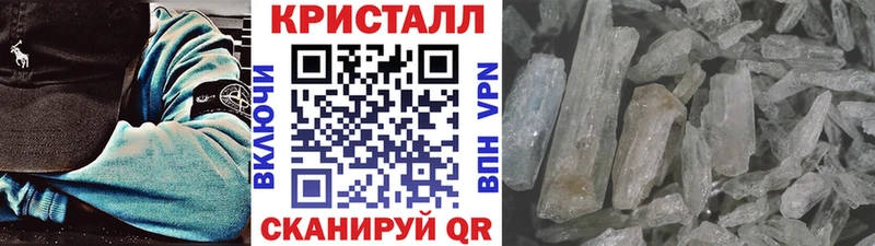 Метамфетамин мет  купить наркотики сайты  Шимановск 