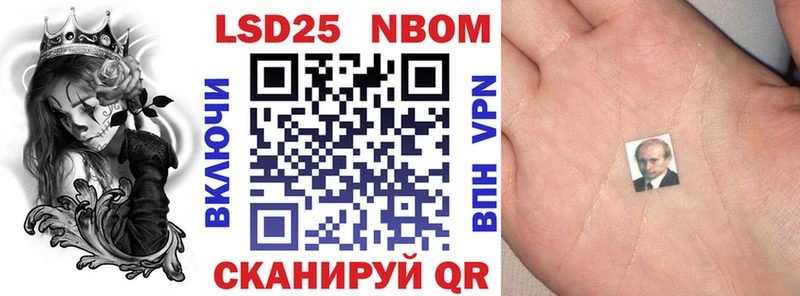 blacksprut ССЫЛКА  Шимановск  Марки N-bome 1,5мг 