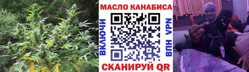 где продают наркотики  Шимановск  ТГК гашишное масло 