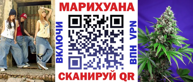 МЕГА ссылки  Шимановск  Шишки марихуана OG Kush 